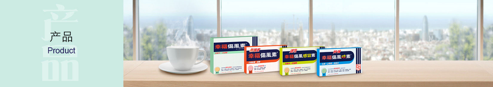 product_banner_YL-product-update-CN.jpg